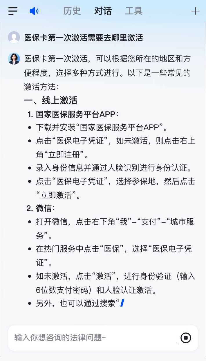 沙洋最新医保卡有到期时间吗方法分析(最方便真实的沙洋医保卡有到期时间吗现在方法)